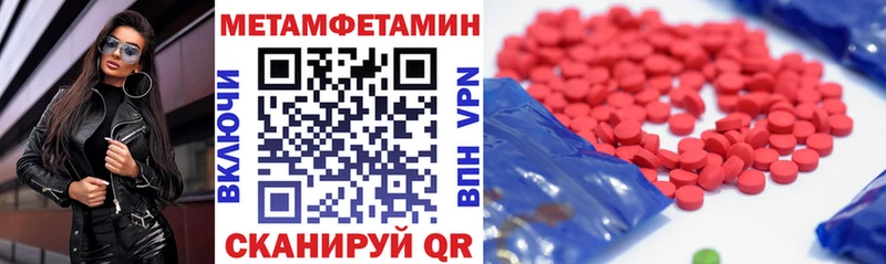 АМФ VHQ  Оса 