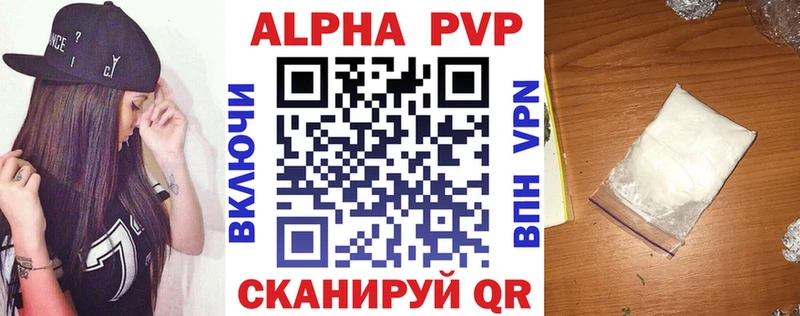 Альфа ПВП СК КРИС  Оса 