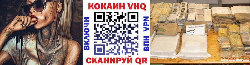 КОКАИН Боливия Оса
