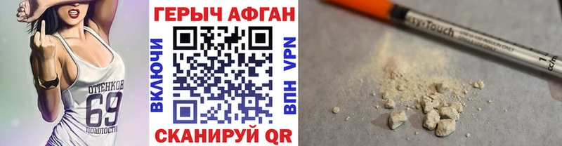 Героин VHQ  сколько стоит  Оса 
