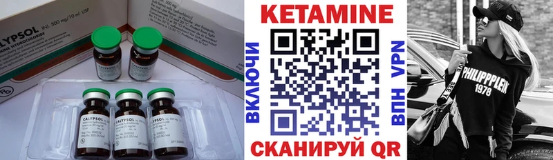 наркотики  Оса  КЕТАМИН ketamine 