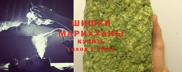 ГАЛЛЮЦИНОГЕННЫЕ ГРИБЫ Сосновоборск