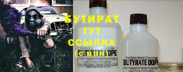 прущая мука Тольятти