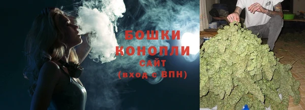 каннабис Сосновый Бор