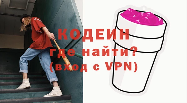 каннабис Сосновый Бор