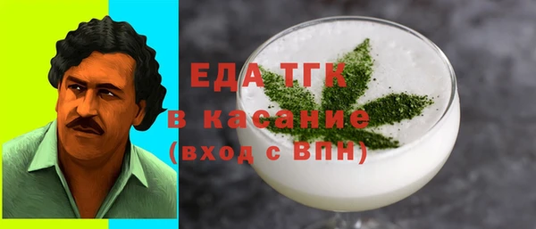 гидра Елизово