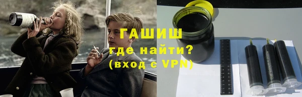 каннабис Сосновый Бор