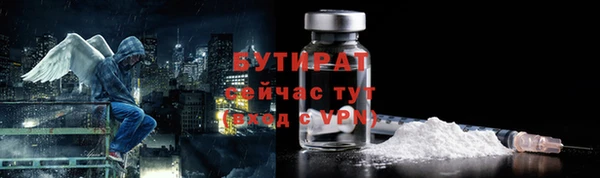 мет Елабуга