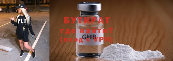 каннабис Сосновый Бор