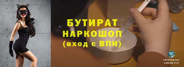 ГАЛЛЮЦИНОГЕННЫЕ ГРИБЫ Сосновоборск