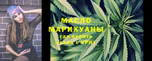 каннабис Сосновый Бор