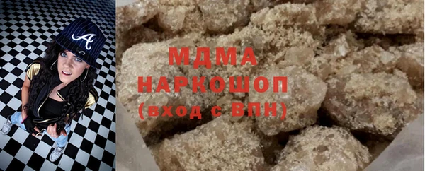 гидра Елизово