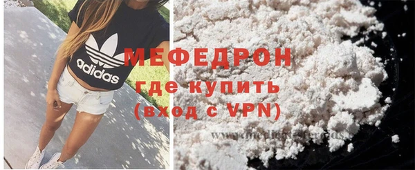 мет Елабуга