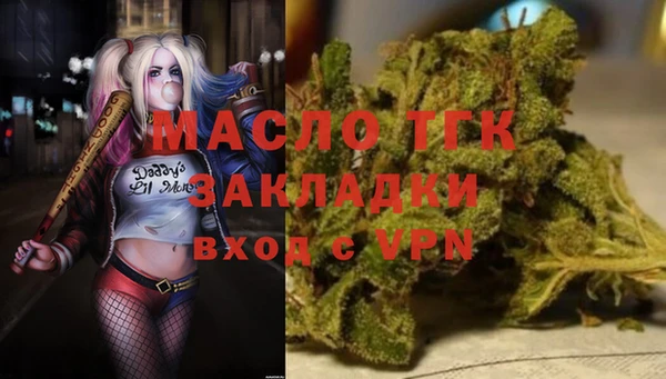 каннабис Сосновый Бор
