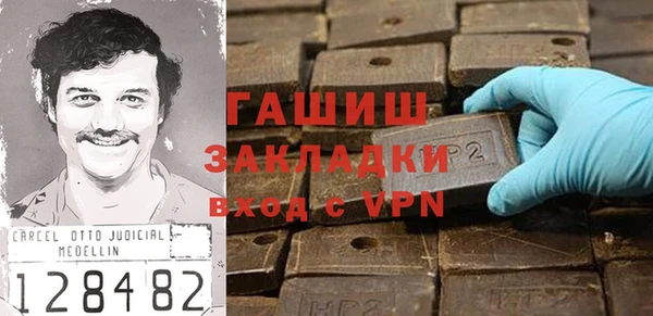 мет Елабуга