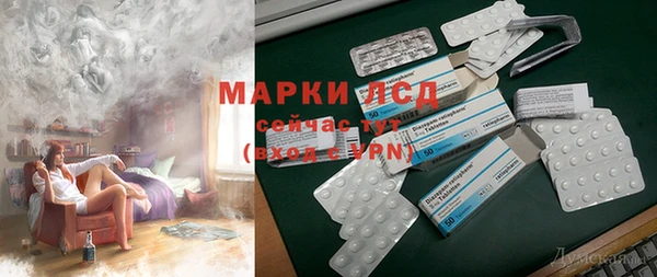 каннабис Сосновый Бор