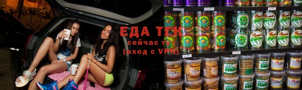 ГАЛЛЮЦИНОГЕННЫЕ ГРИБЫ Сосновоборск