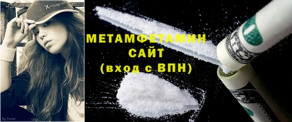 каннабис Сосновый Бор
