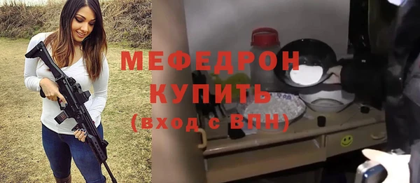ГАЛЛЮЦИНОГЕННЫЕ ГРИБЫ Сосновоборск