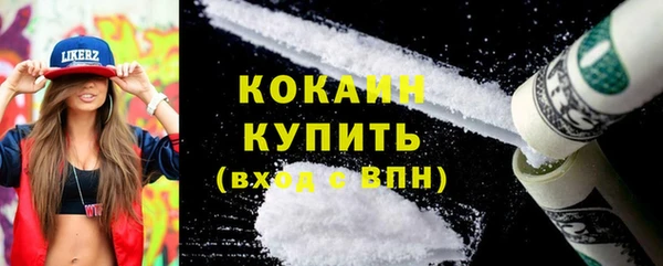 каннабис Сосновый Бор