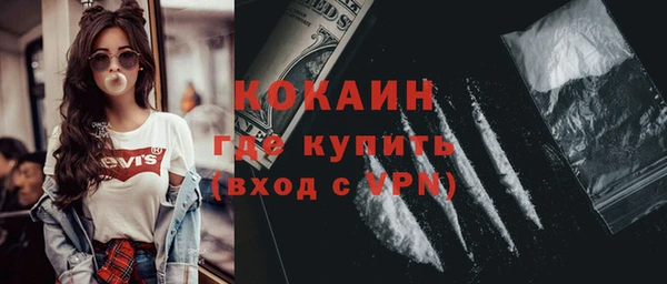 ГАЛЛЮЦИНОГЕННЫЕ ГРИБЫ Сосновоборск
