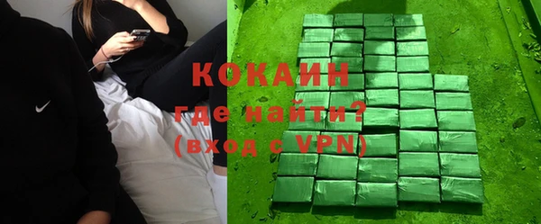 ГАЛЛЮЦИНОГЕННЫЕ ГРИБЫ Сосновоборск