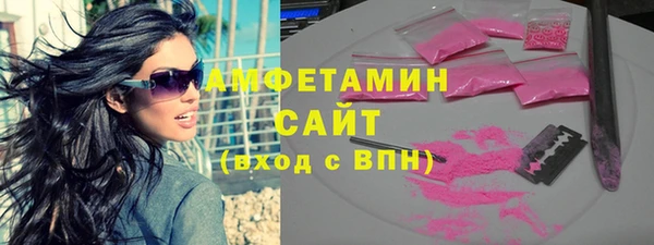 ALPHA PVP Барнаул