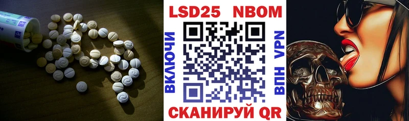 блэк спрут рабочий сайт Оса Лсд 25 экстази ecstasy