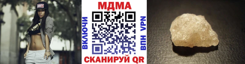 МДМА молли Оса