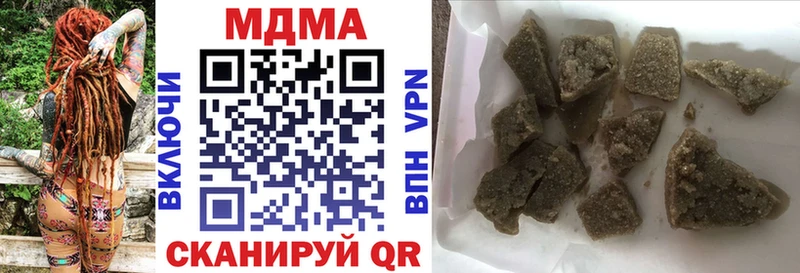 MDMA кристаллы  Оса 
