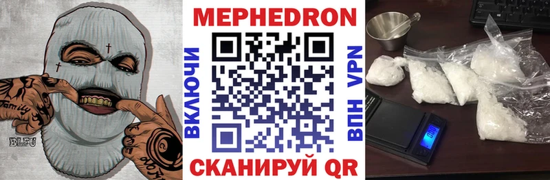 ОМГ ОМГ маркетплейс  даркнет сайт  Оса  МЯУ-МЯУ мука 
