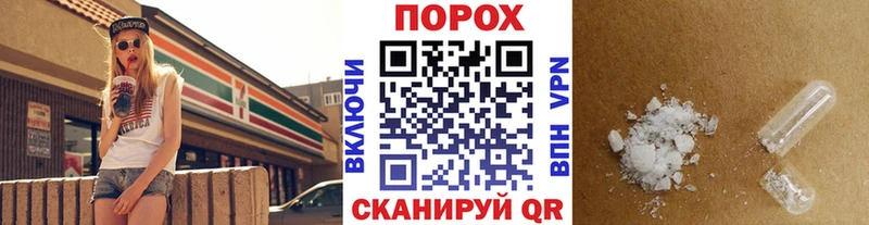 Первитин пудра  Оса 