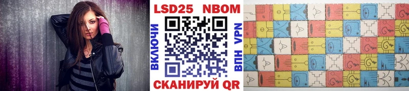 продажа наркотиков  Оса  Марки N-bome 1500мкг 