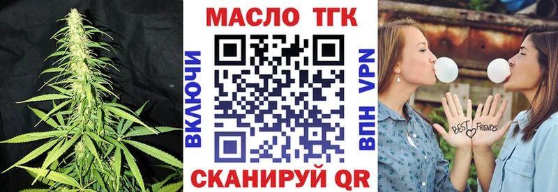 Дистиллят ТГК THC oil купить сайты Оса